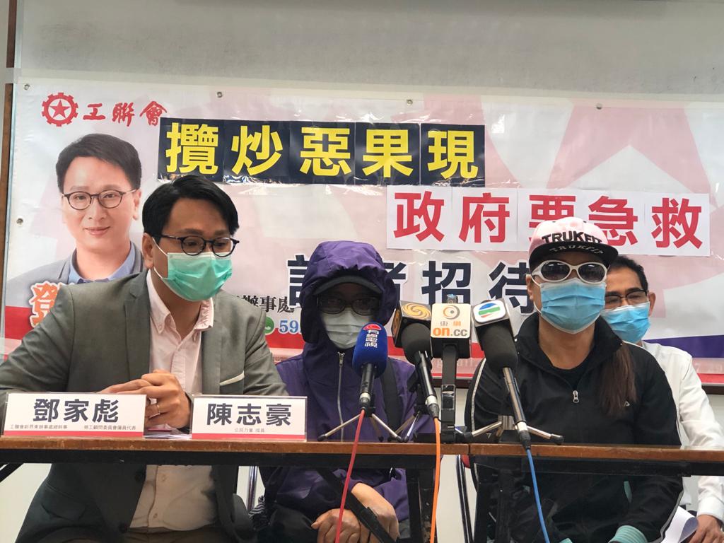 調查結果顯示,接近35%半受訪者已經處於失業或被迫停工超過兩個月的狀況,當中從事建造業和飲食業首當其衝。