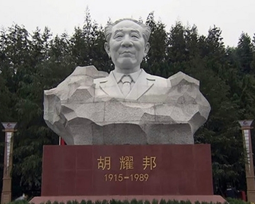 網圖