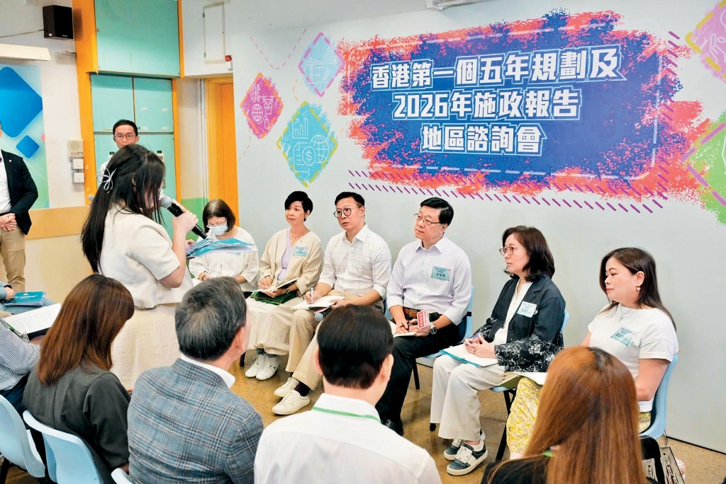 多名司局长随李家超出席地区咨询会，听取市民意见。