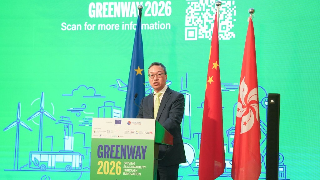 律政司司长林定国今日以署理行政长官的身份（23日）出席由「Greenway 2026」论坛并致辞揭幕。林定国FB图片