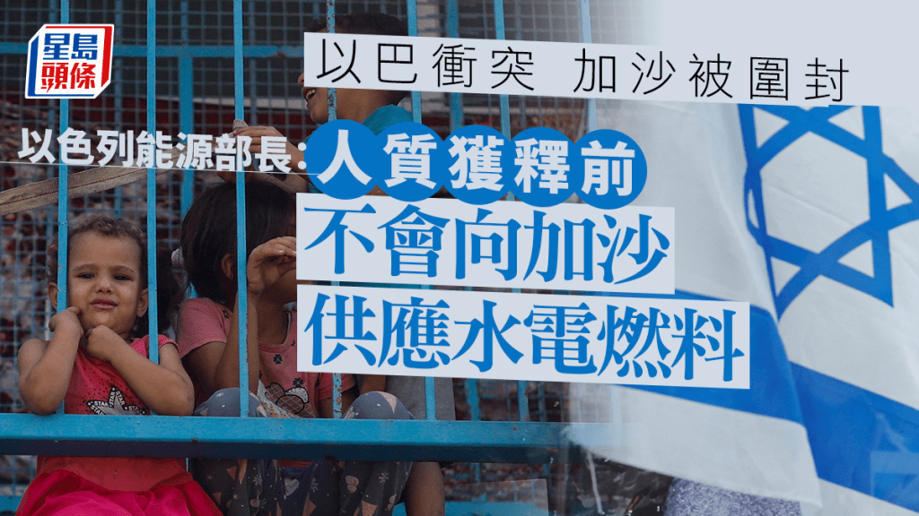 一些巴勒斯坦人住進聯合國營運的學校避難。 路透社