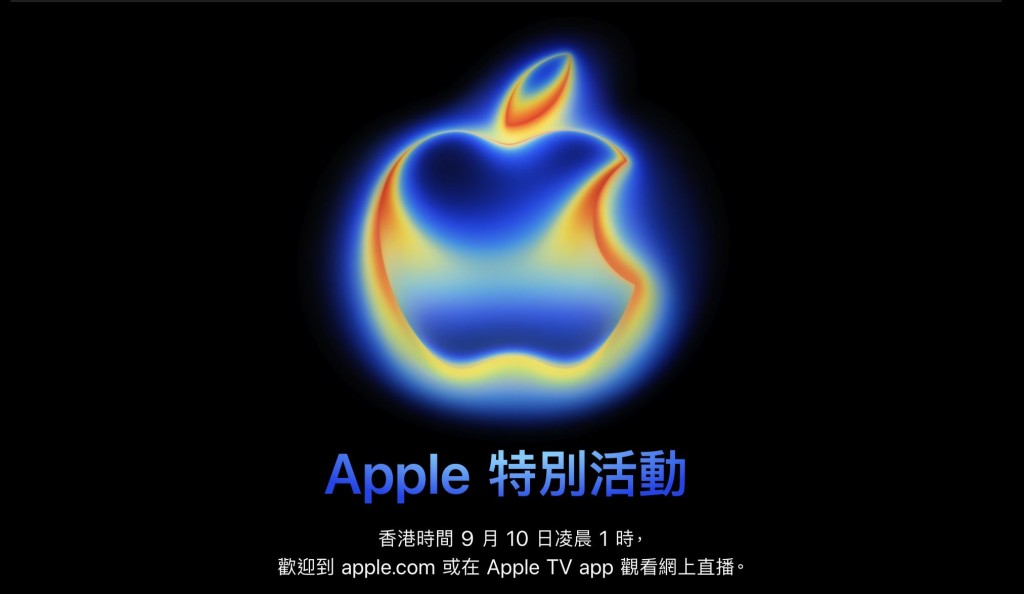 今年Apple秋季發布會主題為「Awe dropping.」,邀請函Logo用色與傳聞中的iPhone 17 Pro系列新色不謀而合。 今年Apple秋季發布會主題為「Awe dropping.」,邀請函Logo用色與傳聞中的iPhone 17 Pro系列新色不謀而合。