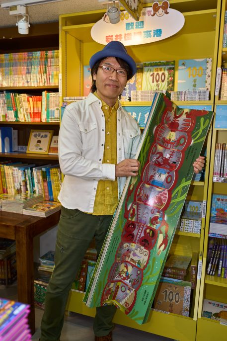 岩井俊雄是繪本作家、多媒體藝術家,作品《100層樓的家》自2008年出版以來,已翻譯成八種語言,深受小朋友歡迎。 岩井俊雄是繪本作家、多媒體藝術家,作品《100層樓的家》自2008年出版以來,已翻譯成八種語言,深受小朋友歡迎。