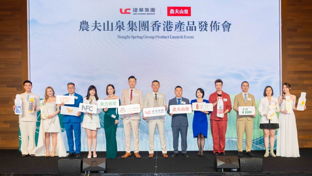 「農夫山泉」正式登陸香港。