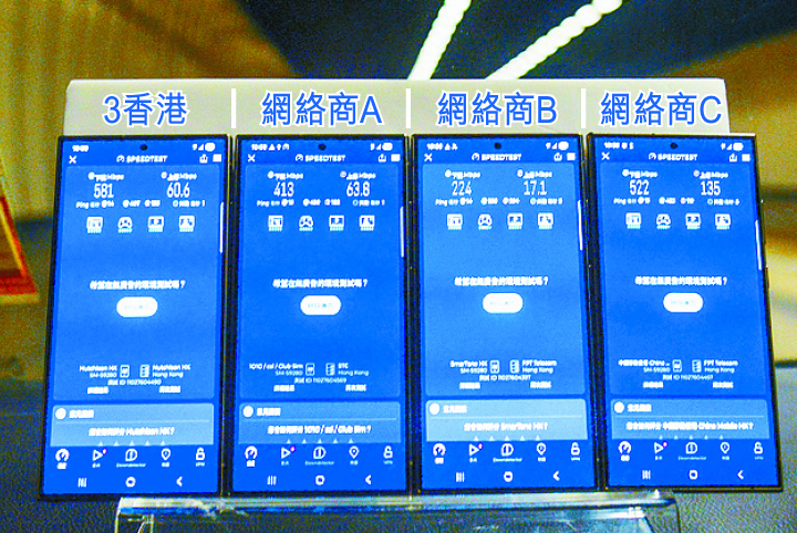 配合5G黃金頻譜，行車隧道內網絡表現大大提升。