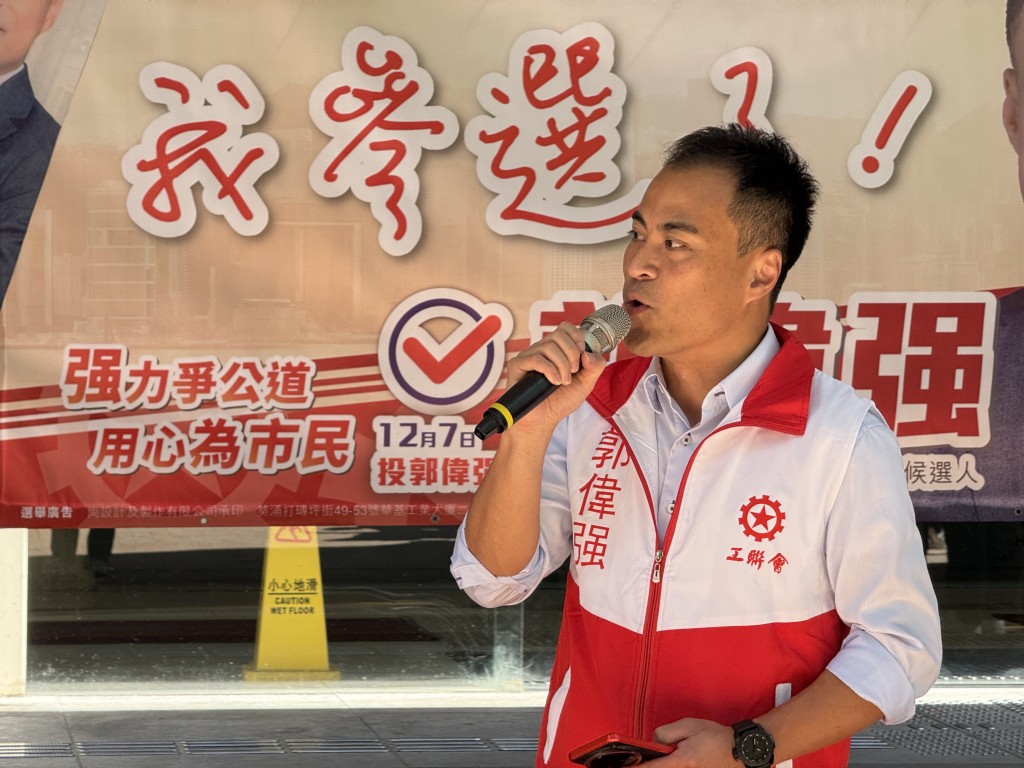 郭偉强表示自己亦會花更多時間接觸不同市民,聆聽心聲,並規劃未來工作方針。 郭偉强表示自己亦會花更多時間接觸不同市民,聆聽心聲,並規劃未來工作方針。
