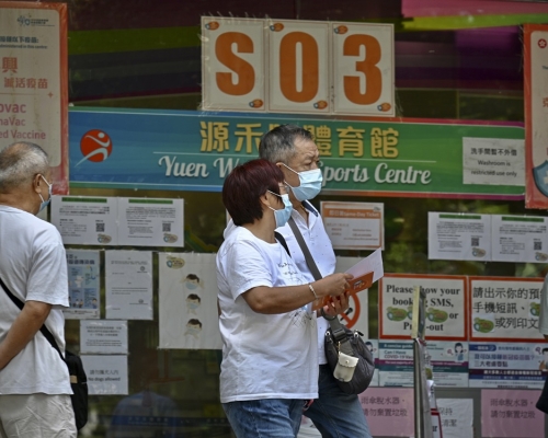 本港全日接種12,500劑新冠疫苗。資料圖片