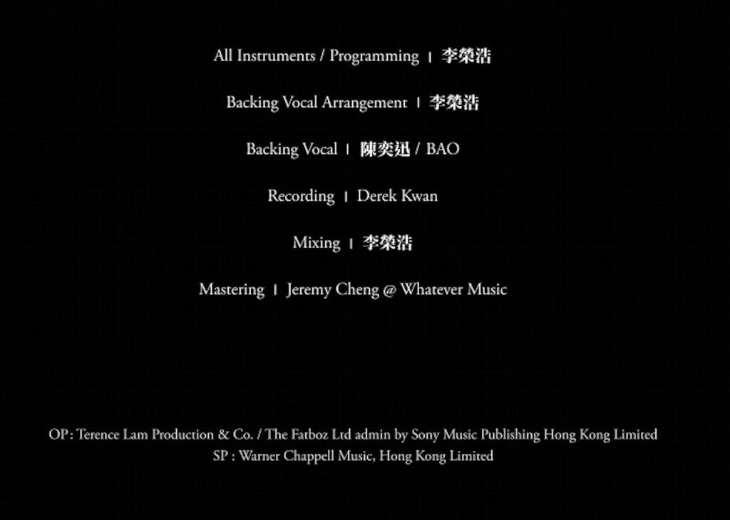 《盲婚啞嫁》由沐木臣填詞,由陳奕迅及林家謙作曲,李榮浩則任編曲,並與陳奕迅一同任歌曲監製。 《盲婚啞嫁》由沐木臣填詞,由陳奕迅及林家謙作曲,李榮浩則任編曲,並與陳奕迅一同任歌曲監製。