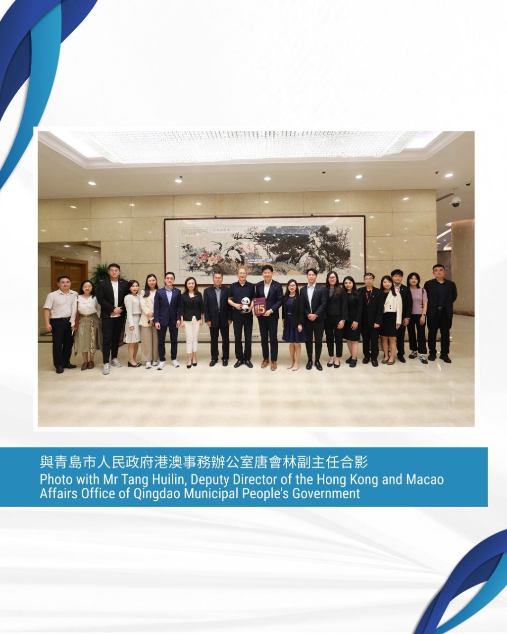 代表團與青島市人民政府港澳事務辦公室舉行工作晚宴。香港律師會fb