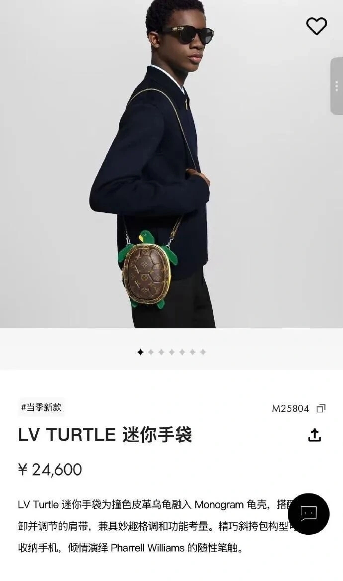 LV迷你「烏龜袋」上架。 LV迷你「烏龜袋」上架。