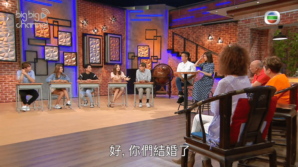 他们讨论到一家大细很多时「迫埋一齐住」，家中人多挤迫，夫妻要行房如何作出性暗示。（TVB节目截图）