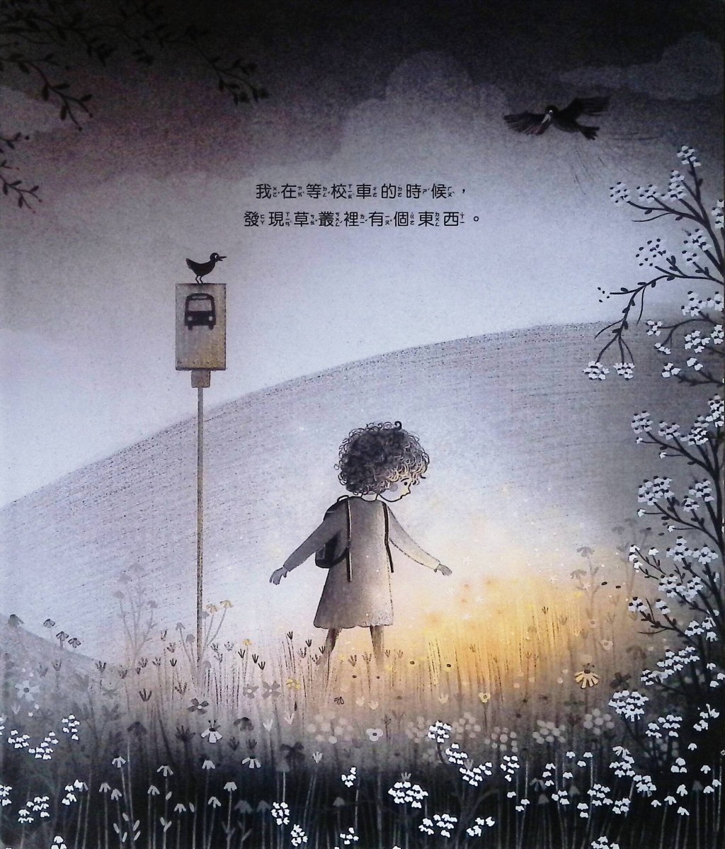 (圖片來源:受訪者提供) (圖片來源:受訪者提供)