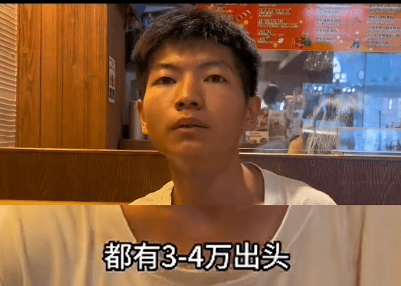 都有三、四萬出頭