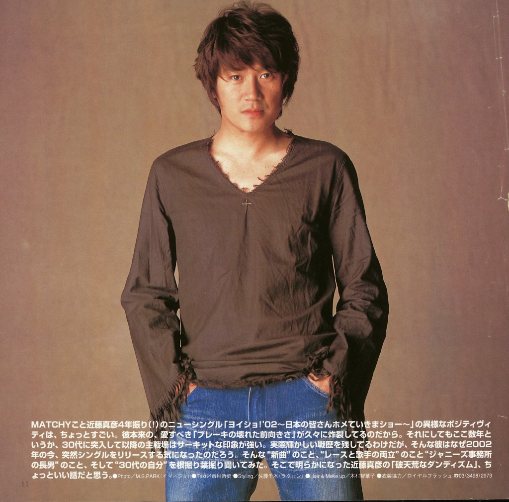 近藤真彥（Matchy）為80年代日本當紅偶像歌手。