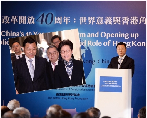 謝鋒形容改革開放是「以40年時間完成其他國家上百年走完的現代化道路」。