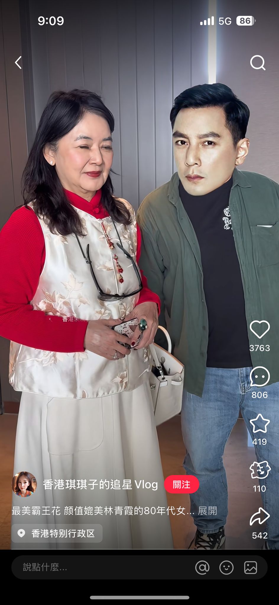 胡慧中親民與粉絲合照。 胡慧中親民與粉絲合照。