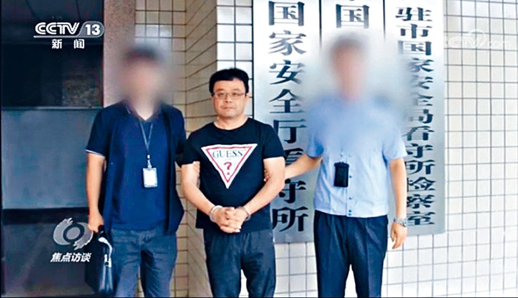 ■2019年，李孟居被国安人员逮捕。