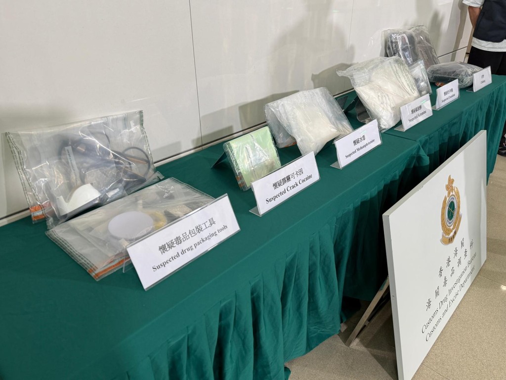 海关检获190万元毒品包括氯胺酮、冰毒、霹雳可卡因及依托咪酯烟弹。