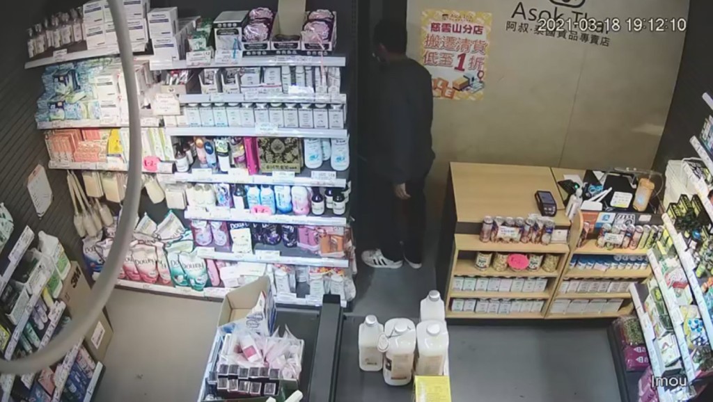店鋪提供CCTV截圖