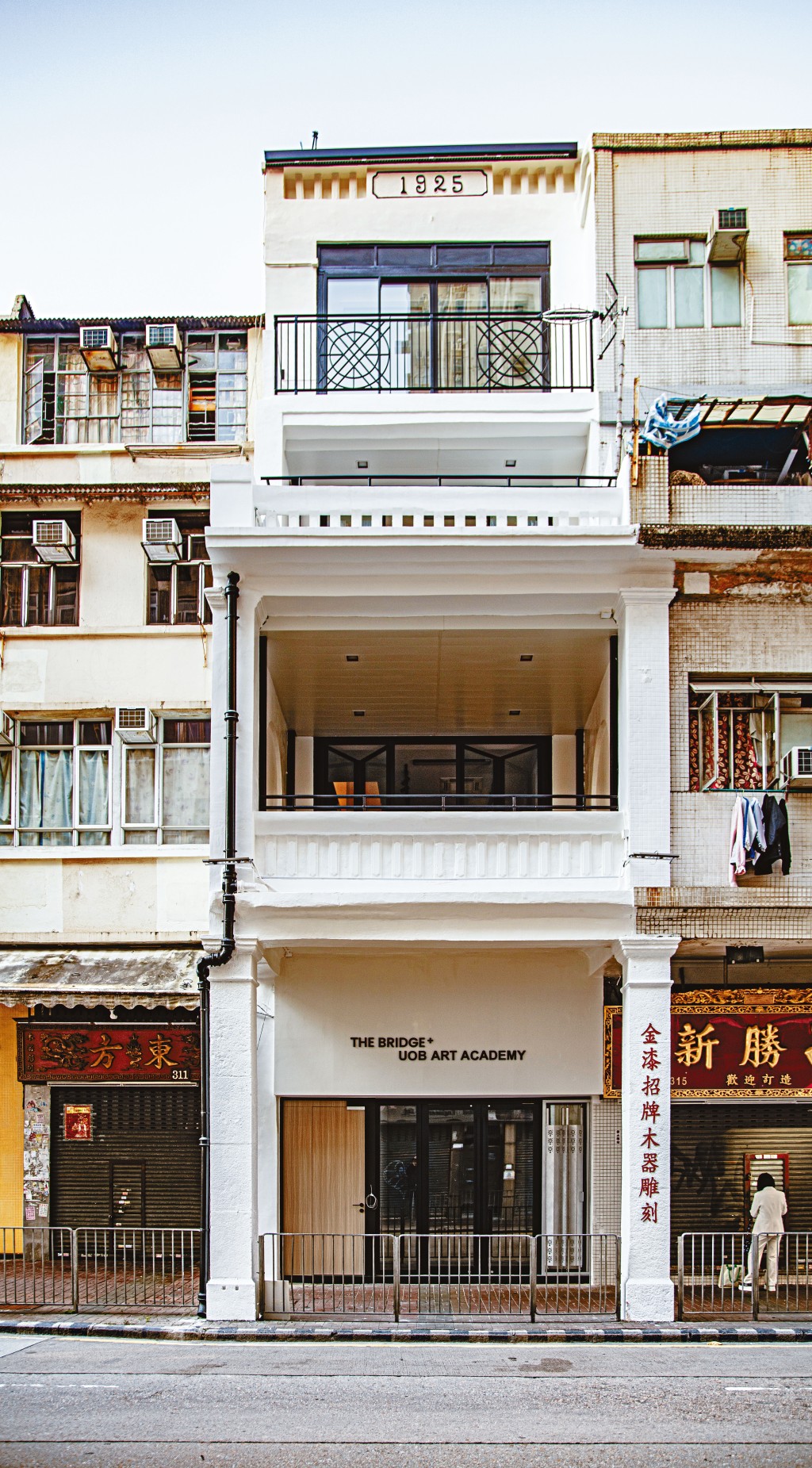 位于油麻地上海街313号百年唐楼，被活化成THE BRIDGE+ UOB ART ACADEMY，为市民提供一个贴近艺术创作与文化实践的全新空间。
