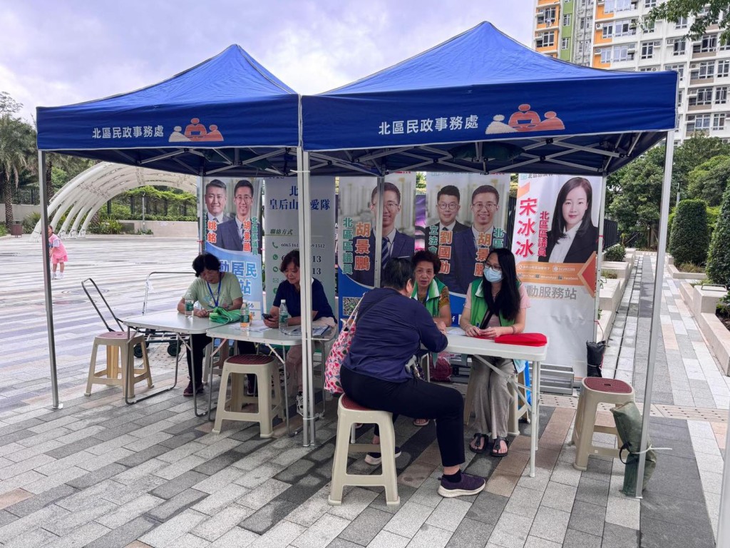 當區區議員及關愛隊今明兩日繼續在皇后山廣場設置街站。 當區區議員及關愛隊今明兩日繼續在皇后山廣場設置街站。