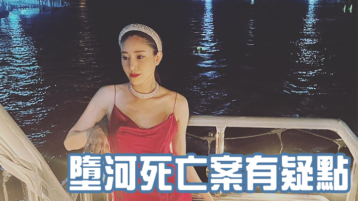 疑點重重!