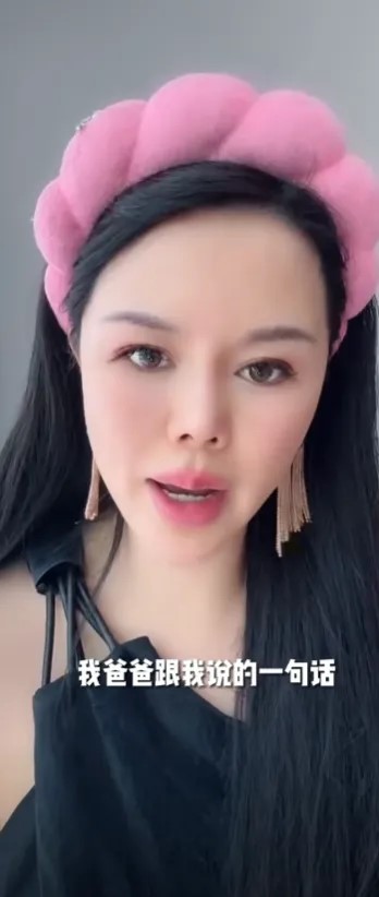 “性商教母”周媛开办的课程遭官媒批评低俗“颠覆三观” 。