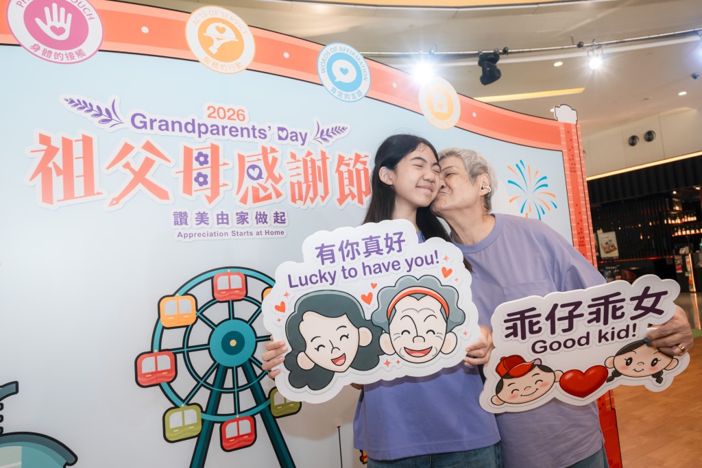 祖孫三代透過互動攤位及家庭樂工作坊,在玩樂中探索向家人表達愛與關懷的方法。 祖孫三代透過互動攤位及家庭樂工作坊,在玩樂中探索向家人表達愛與關懷的方法。