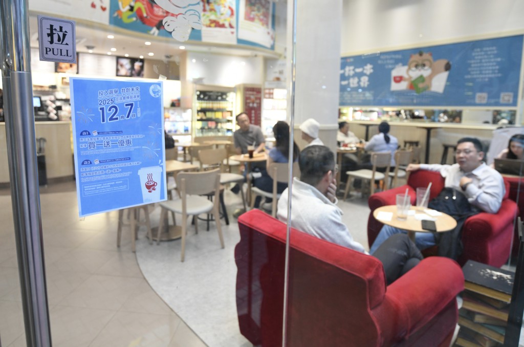 2025立法會選舉。資料圖片 2025立法會選舉。資料圖片