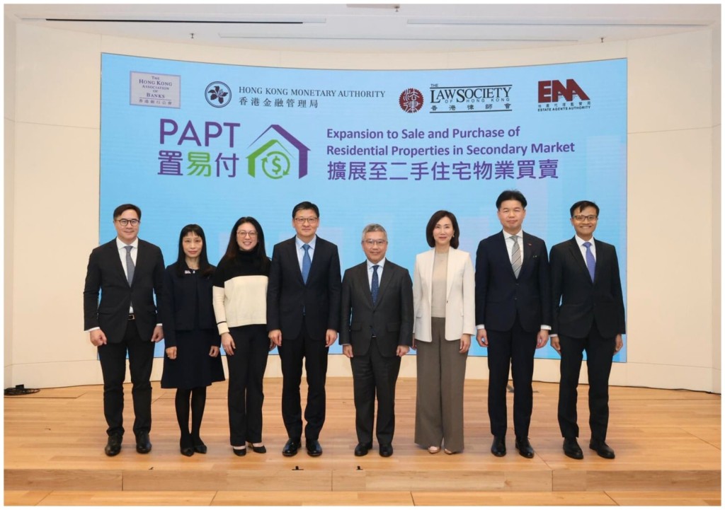 律師會會長湯文龍代表香港律師會出席「置易付」聯合新聞發布會。律師會fb