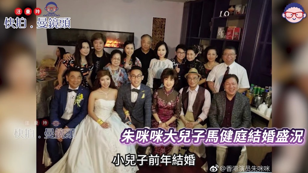 朱咪咪的二仔小時候因媽咪經常不在身邊,所以不諒解媽媽。 朱咪咪的二仔小時候因媽咪經常不在身邊,所以不諒解媽媽。