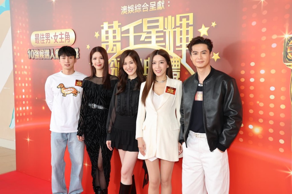 周嘉洛、陳曉華、 劉佩玥、傅嘉莉、羅子溢齊齊拉票。