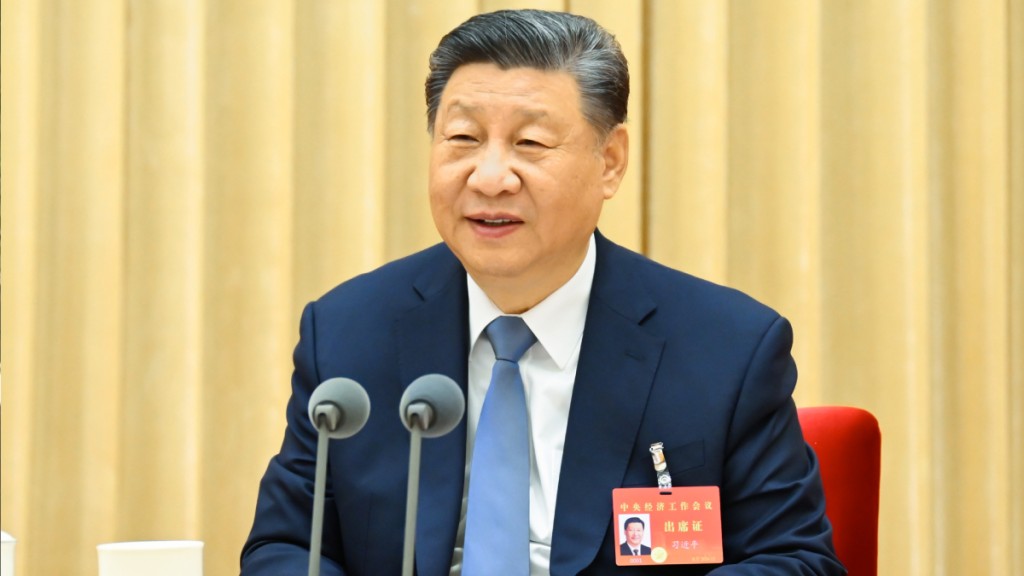 習近平出席一連兩日在北京舉行的中央經濟工作會議。新華社