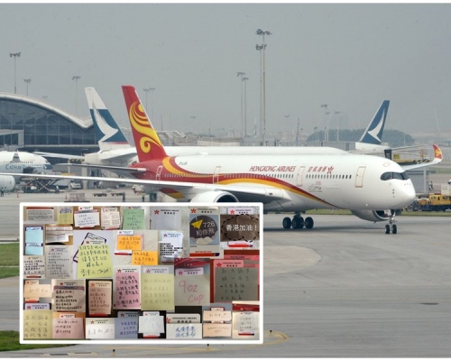 香港航空員工擬罷工。