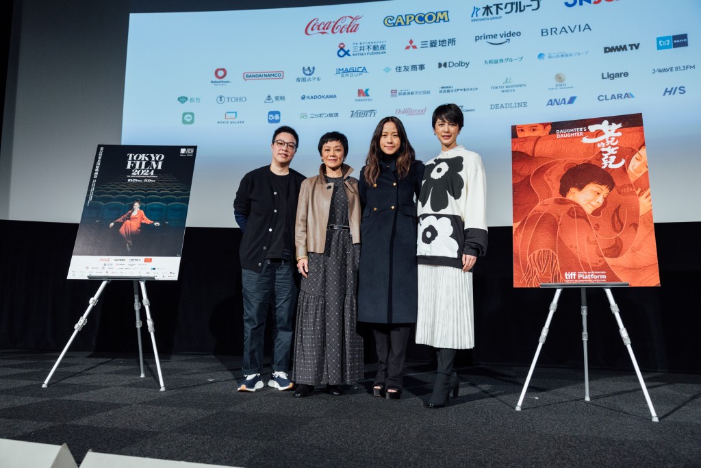 《女儿的女儿》在东京影展亚洲首映，导演黄熙（左起）、演员张艾嘉、林嘉欣、刘奕儿出席映后座谈与观众分享拍摄点滴。