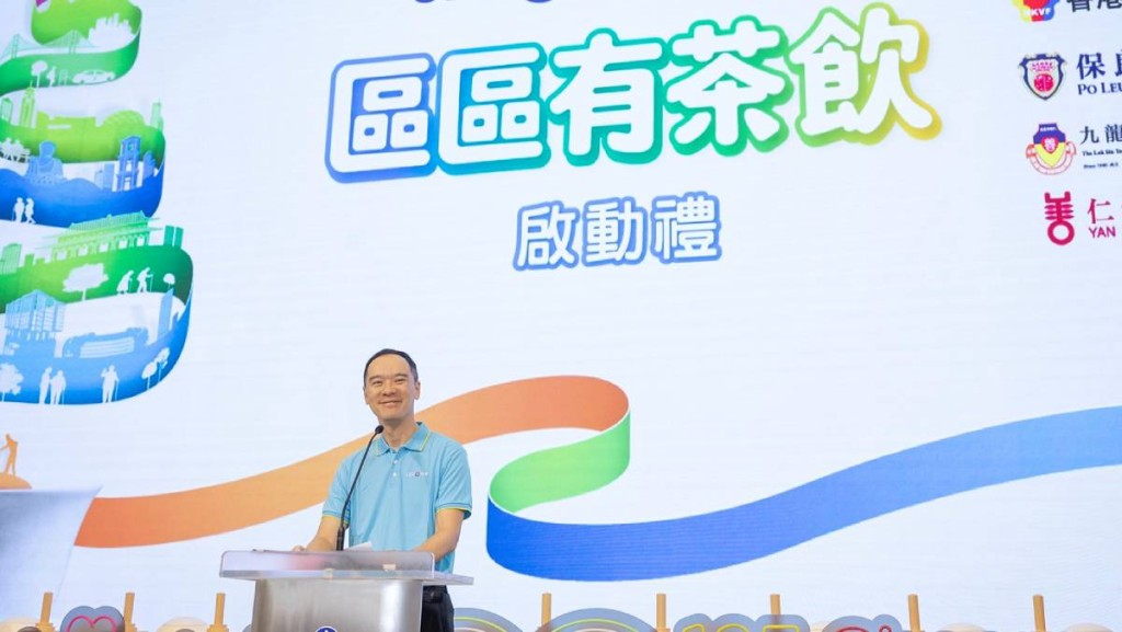 中電辦「區區有茶飲」邀逾250位長者茶敘 慶祝成立125周年