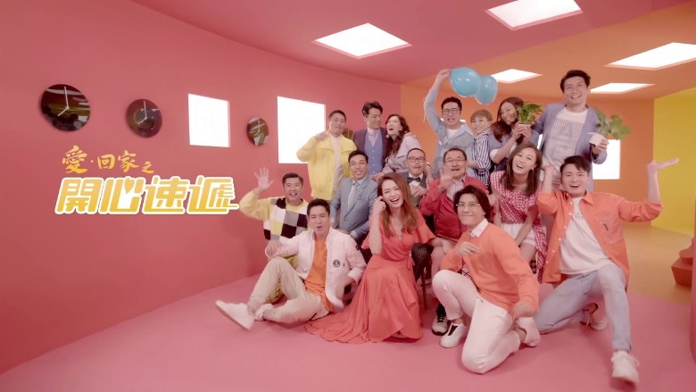 明晚而《愛•回家之開心速遞》則順延至晚上9時45分播出。