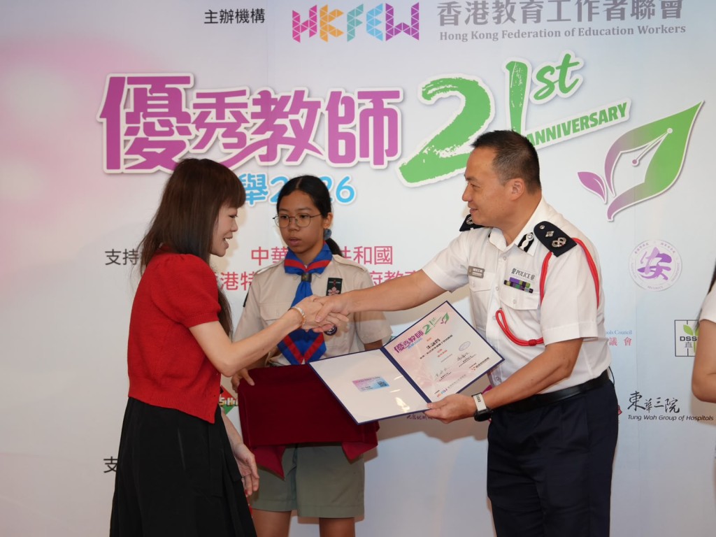 警務處國家安全處處長江學禮頒發新設的「國家安全教育組」獎項予東華三院香港華都獅子會幼稚園朱詠賢老師。