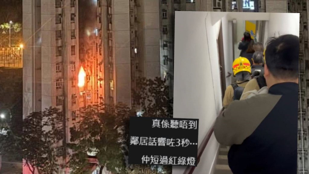 屯門景峰花園火警｜居民狠批火警鐘失效 未有長響「短過紅綠燈」 消防：……