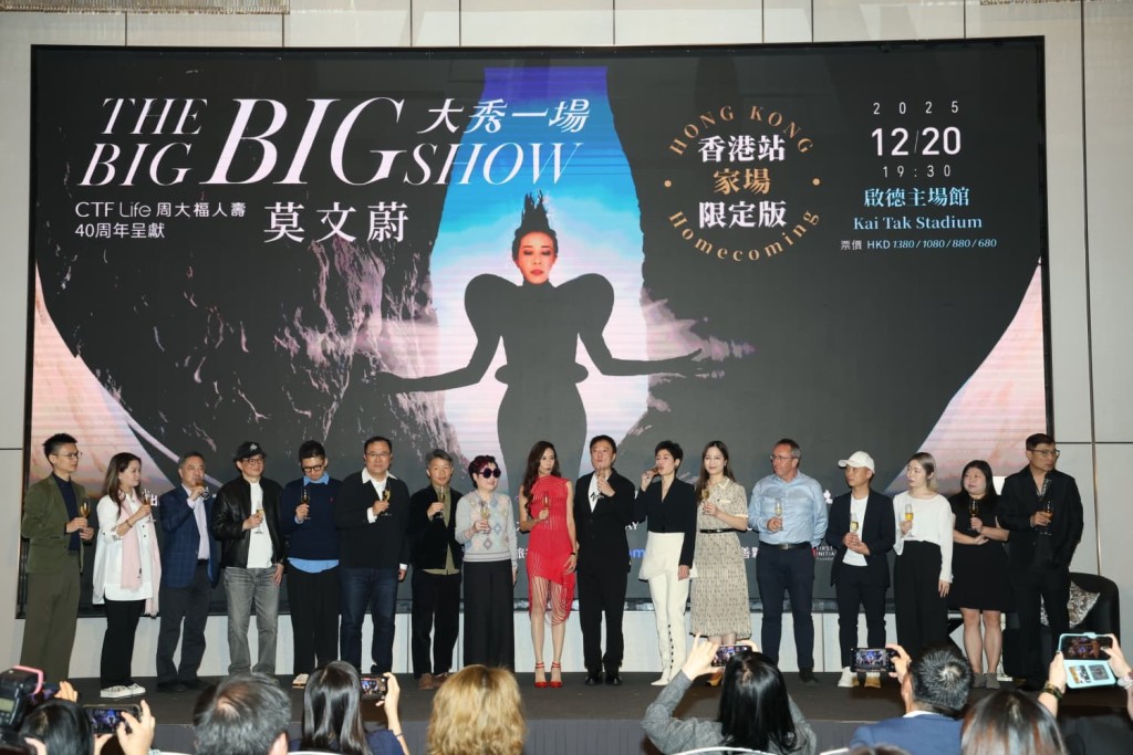 好多朋友嚟撐莫文蔚！