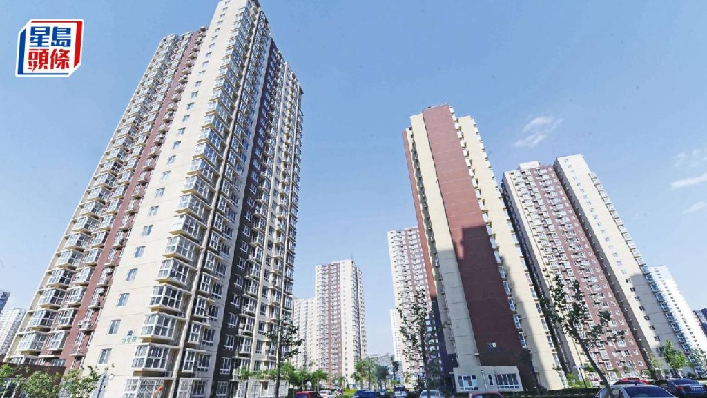北京放寬首套房貸款利率下限 最低首付款比例調整為不低於20%