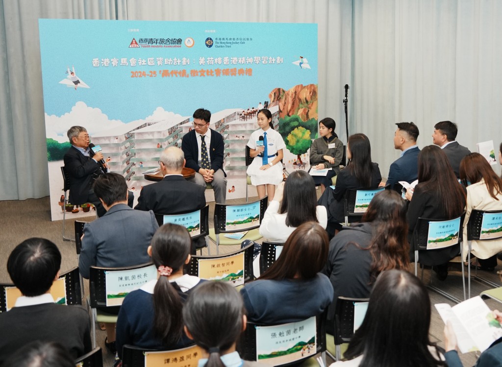 第十一屆「兩代情」徵文比賽吸引全港325間中小學參與，昨日舉行頒獎典禮。汪旭峰攝