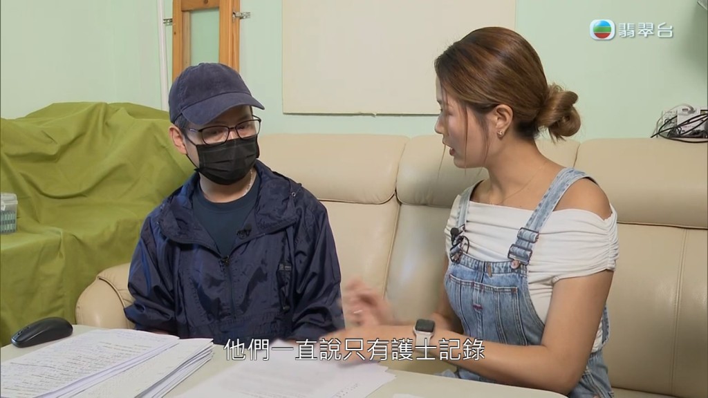 陳生陳太想知道事件細節，於是向私家醫院索醫療報告。