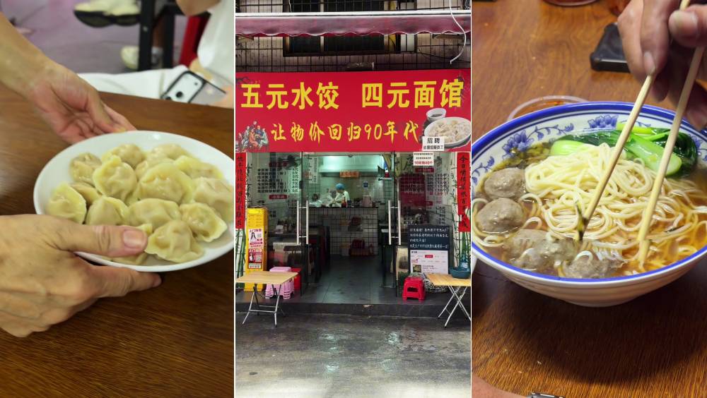 廣州現平價食堂，主打¥5水餃¥4麵，成打工仔恩物。