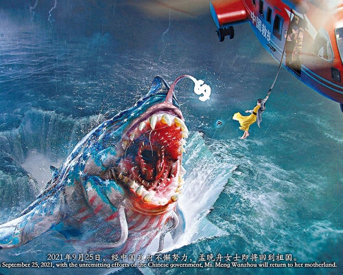 烏合麒麟新作《歸舟》。