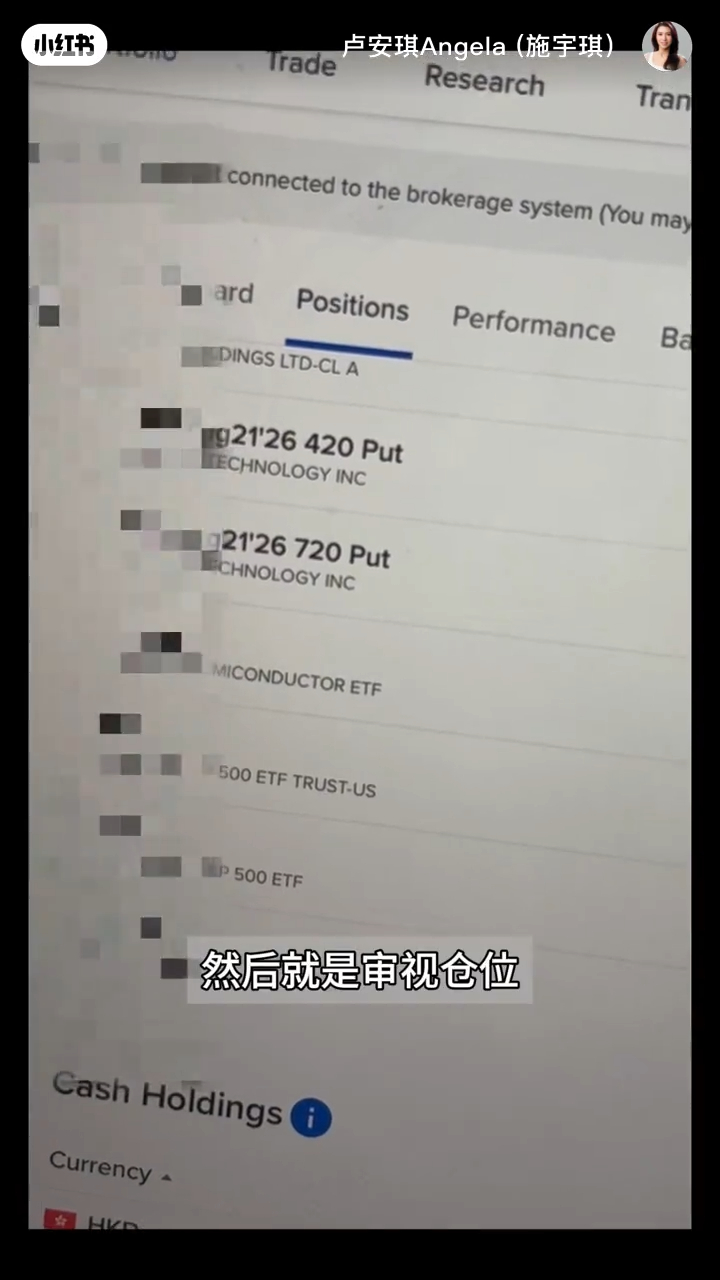 施宇琪在片中分享自己的投資戰績。 施宇琪在片中分享自己的投資戰績。