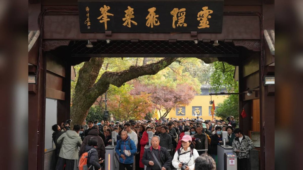 杭州靈隱飛來峰景區12月1日開始免票開放。新華社