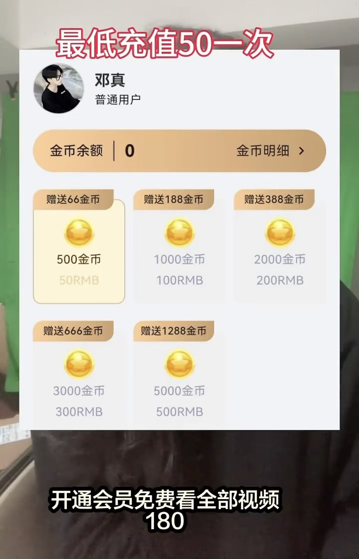 平台提供会员服务。微博 平台提供会员服务。微博