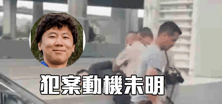 在美國留學的中國留學生在車禍後突然搶槍並槍傷警員。(網上圖片)