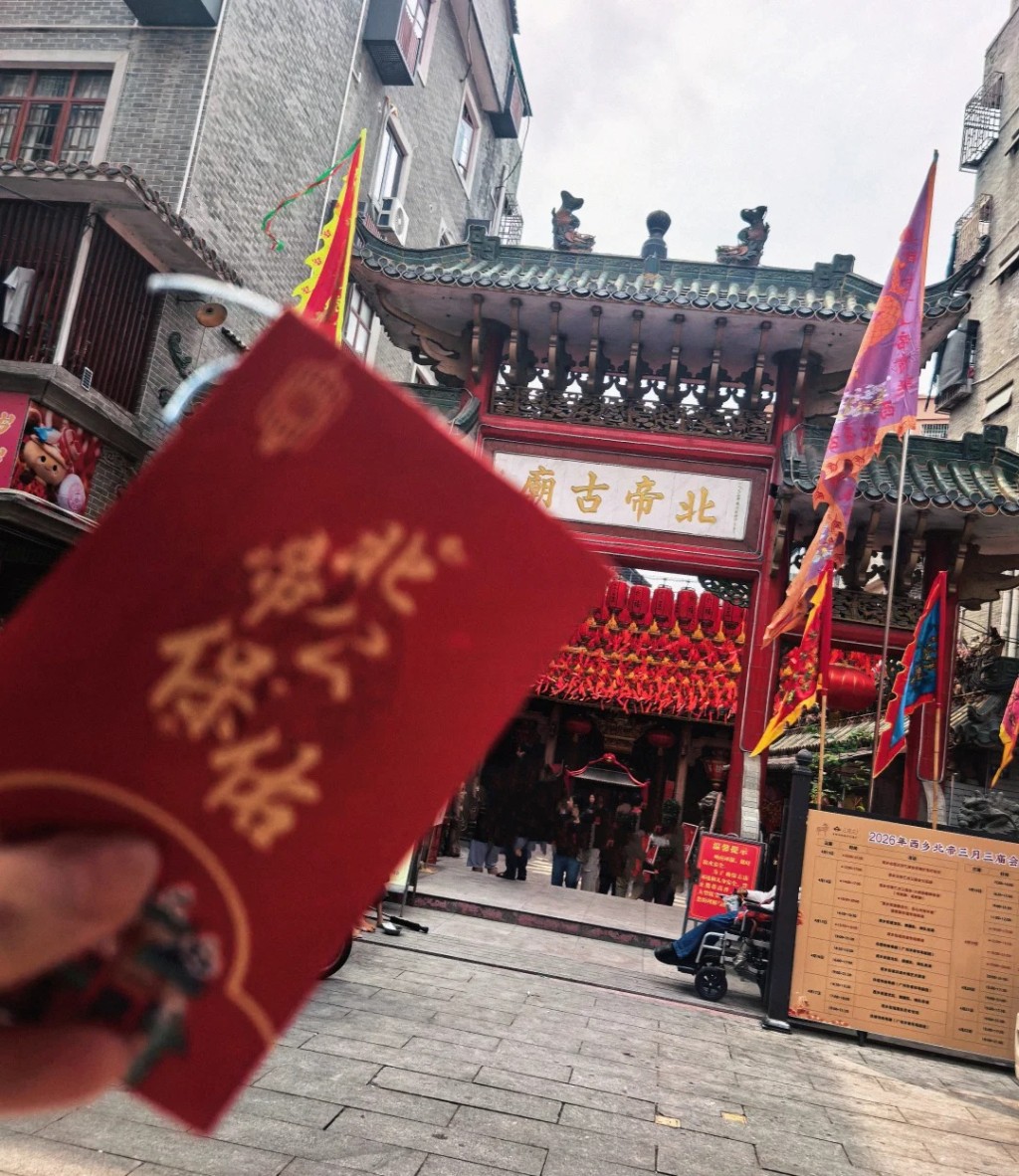 深圳西乡北帝古庙在网上爆红，吸引大量年轻善信。小红书＠月光不讨好